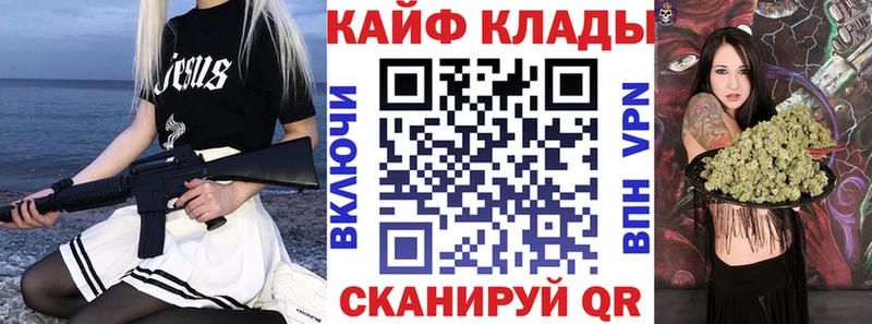 Купить закладку Alpha-PVP  Cocaine  Амфетамин  ГАШ  МЕФ  Владивосток