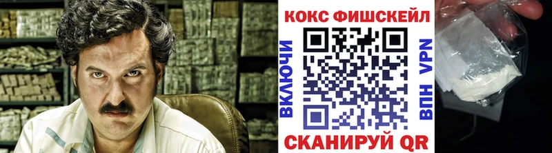 Купить закладки  Владивосток  COCAIN 97% 
