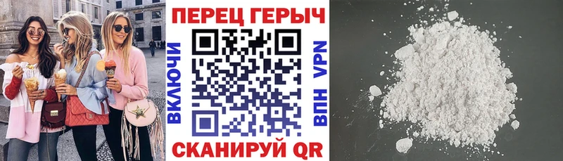 Купить где  Владивосток  Героин гречка 