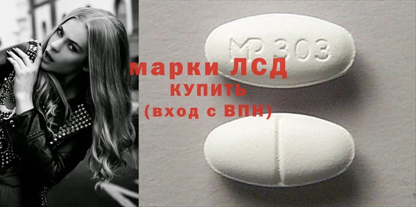 мескалин Ельня