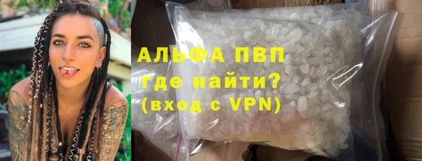 трава Елабуга