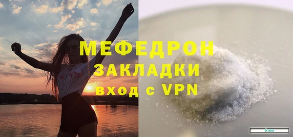 МДПВ Елизово