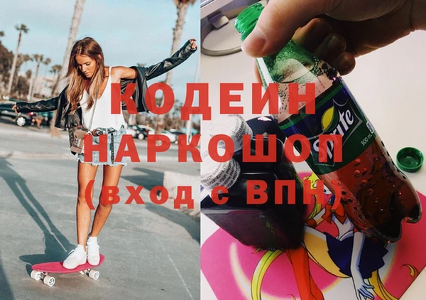 мескалин Ельня