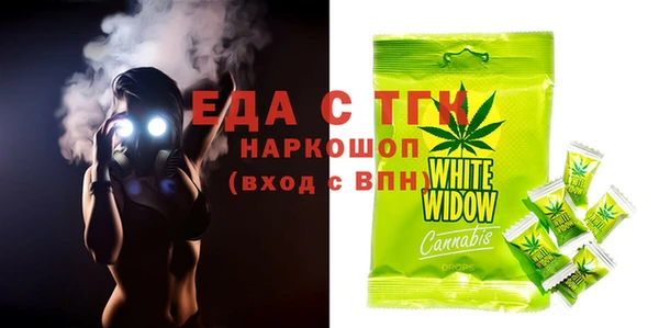 мескалин Ельня