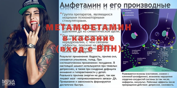 трава Елабуга
