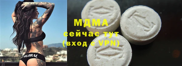 трава Елабуга