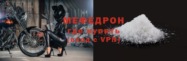 мескалин Ельня