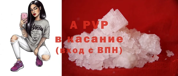 трава Елабуга