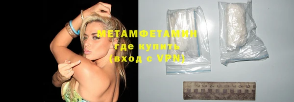 мескалин Ельня
