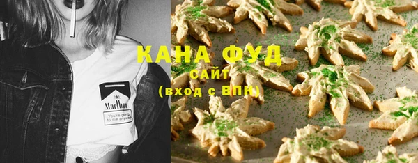 трава Елабуга