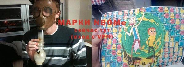 мескалин Ельня