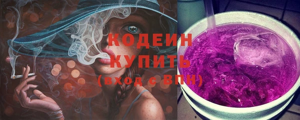 трава Елабуга