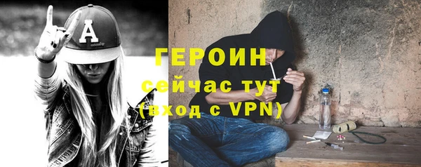 мескалин Ельня