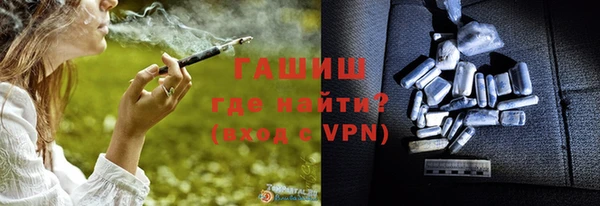 мескалин Ельня