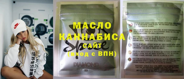 трава Елабуга