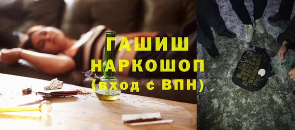 мескалин Ельня