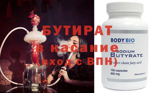 трава Елабуга