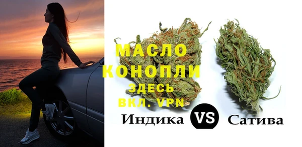 мескалин Ельня