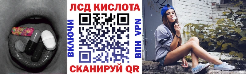 Купить где  Владивосток  Лсд 25 экстази ecstasy 