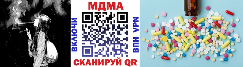 МДМА VHQ  Купить закладки  Владивосток 