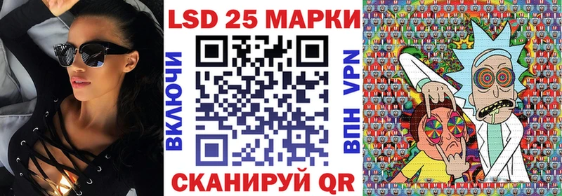 Купить закладки  Владивосток  Марки 25I-NBOMe 1500мкг 