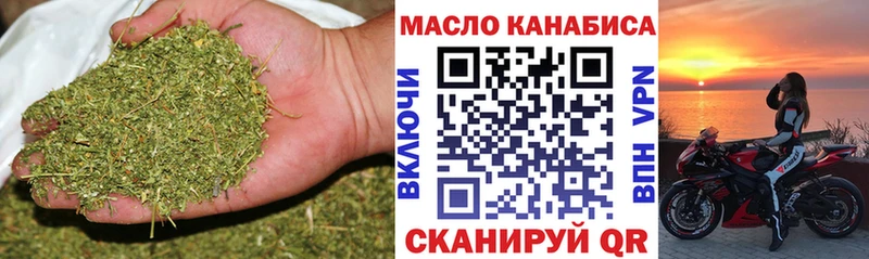 Дистиллят ТГК Wax  Купить где  Владивосток 