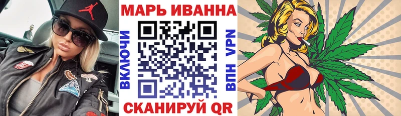 Марихуана гибрид Владивосток